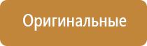 электростимулятор нервно мышечной системы органов малого таза Феникс