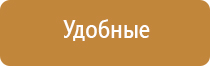 Денас Вертебра аппарат для лечения