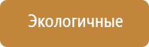 НейроДэнс электрод выносной терапевтический для стоп