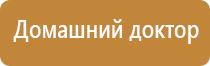 НейроДэнс электрод выносной терапевтический для стоп