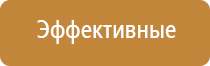 Дэнас Кардио мини прибор от давления