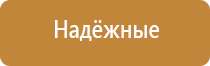 аузт Дельта аппарат для физиотерапии