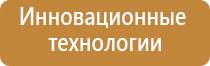 электростимулятор Дэнас Остео про