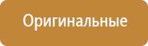 комплект выносных массажных электродов Дэнас массажный