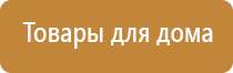 комплект выносных массажных электродов Дэнас массажный