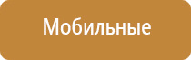 электростимулятор чрескожный универсальный