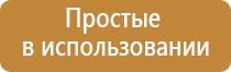 аппарат Дельта ультразвуковой