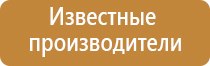 ультразвуковой терапевтический аппарат Дельта аузт