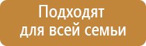 ультразвуковой терапевтический аппарат Дельта аузт