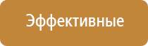 Денас аппарат универсальный