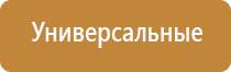 Денас орто при пневмонии