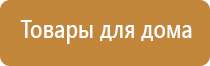 Денас орто при пневмонии