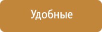 Феникс электростимулятор нервно мышечной системы органов малого таза