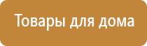 аппарат Дельта для лечения суставов