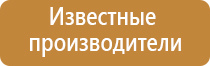 одеяло лечебное многослойное