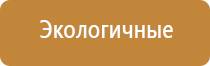 прибор ДиаДэнс руководство