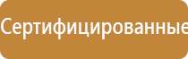 Дэнас Вертебра 02 руководство по эксплуатации