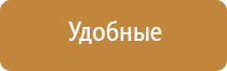 аузт Дэльта аппарат