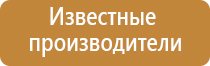 массажные электроды для Дэнас и ДиаДэнс