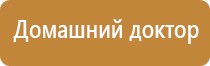 перчатки Скэнар подойдут для Денас аппарата