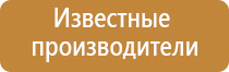 ДиаДэнс руководство пользователя