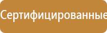 электроды перчатки микротоки