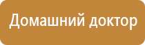 Денас Вертебра при онемении рук