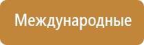 Дэнас Пкм выносные электроды