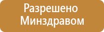 Малавтилин для суставов