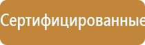 ДиаДэнс выносные электроды