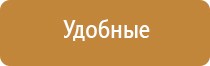 одеяло лечебное многослойное двухэкранное