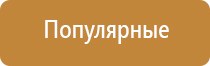 Дэнас очки при слезотечении