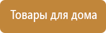 НейроДэнс Пкм или ДиаДэнс Пкм