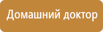 прибор Денас в косметологии