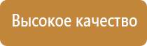 электроды Скэнар чэнс