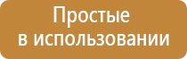 Дэнас Кардио мини аппарат для нормализации артериального давления