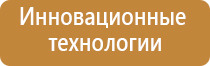 электрод лицевой двойной косметологический Скэнар