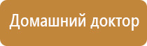 электрод лицевой двойной косметологический Скэнар