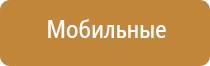 аппарат Феникс мужское здоровье