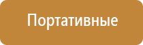 электростимулятор чрескожный Нейроденс Пкм