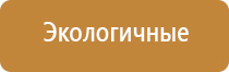 электростимулятор чрескожный Нейроденс Пкм