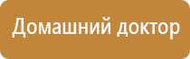 электростимулятор чрескожный Нейроденс Пкм