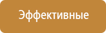 ультразвуковой аппарат для терапии Дельта аузт