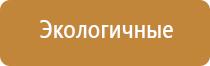 Дэнас орто лечение грыжи позвоночника