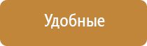 аппарат ультразвуковой терапевтический узт Дельта