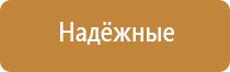 аппарат ультразвуковой терапевтический узт Дельта