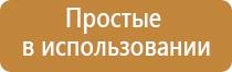 терапевтический аппарат Денас