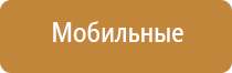 Дельта аппарат ультразвуковой терапевтический