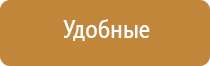 Дельта аппарат ультразвуковой терапевтический