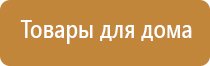 Денас аппарат лечение фарингита